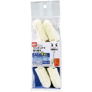 【5個セット】 レック 激落ちくん GN ワンタッチ交換クリーナー スペア（ラバー）(卸商品)