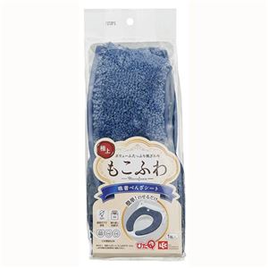 【3セット】 レック 吸着べんざシートもこもこタフトスリム ネイビー B00511NVX3NK005