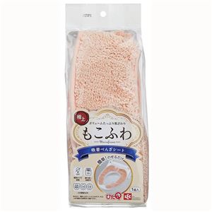 【3セット】 レック 吸着べんざシートもこもこタフトスリム ピンク B00511PX3NK005