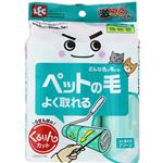 【5個セット】 レック 激コロくん くるりんカット 強粘着 スペア 90周 グリーン 3巻入 S01294NK005