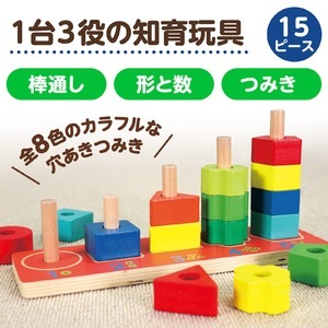 木製棒通しNK005