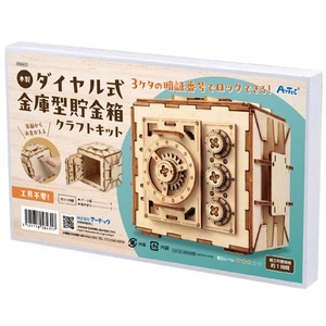 木製ダイヤル式金庫型貯金箱クラフトキットNK005