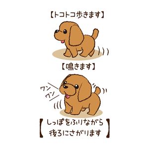 （まとめ）トコトコあるくよ なかよしプードル【×2セット】NK005