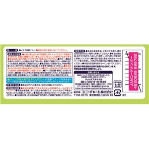 マナーウェア 長時間快適オムツ 女の子用SSS 38枚NK005