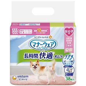 マナーウェア 長時間快適オムツ 女の子用SSS 38枚NK005