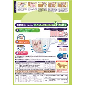 マナーウェア 長時間快適オムツ 女の子用L 28枚NK005