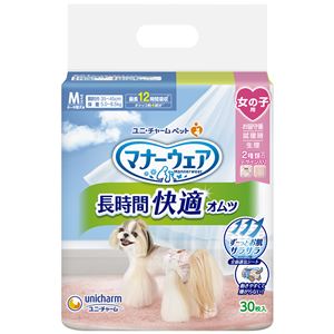 マナーウェア 長時間快適オムツ 女の子用 M 30枚NK005