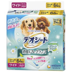デオシート 消臭フレグランス グリーンアロマの香り ワイド 64枚NK005