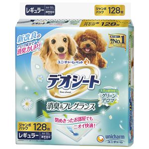 デオシート 消臭フレグランス グリーンアロマの香り レギュラー 128枚NK005