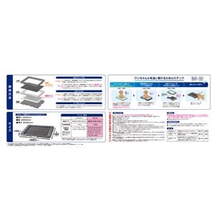 デオシート 消臭ラボ トイレシステム本体セット ワイドNK005