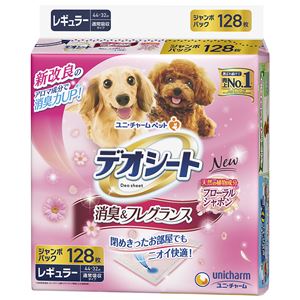 デオシート 消臭フレグランス フローラルシャボンの香り レギュラー 128枚NK005