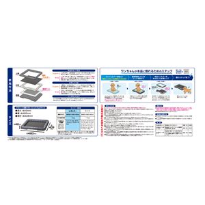 デオシート 消臭ラボ トイレシステム本体セット レギュラーNK005