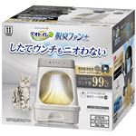 デオトイレ脱臭ファン+本体セットNK005|卸直送品
