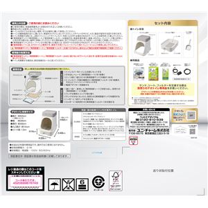 デオトイレ脱臭ファン+本体セットNK005