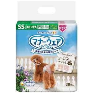 マナーウェア 女の子用 SSサイズ モーヴピンクドット・チェック 38枚NK005