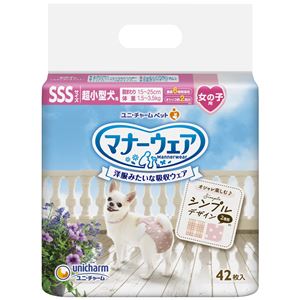 マナーウェア 女の子用 SSSサイズ モーヴピンクドット・チェック42枚NK005