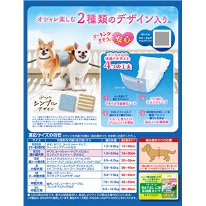 マナーウェア 男の子用 SSSサイズ モカストライプ・ライトブルージーンズ 52枚NK005