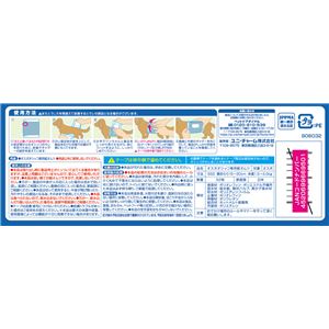 マナーウェア 男の子用 SSSサイズ モカストライプ・ライトブルージーンズ 52枚NK005