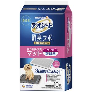 デオシート 消臭ラボ トイレシステム 強力吸収・消臭マット ワイド 10枚NK005