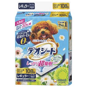デオシート しっかり超吸収 香り消臭タイプ ホワイトフローラル＆グリーングラスの香り レギュラー 108枚NK005