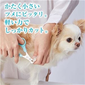 SelfTrimmer スパッと素早く切れる 犬用爪切り 日本製NK005