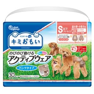 大王製紙 キミおもい アクティブウェア SSS-S 30枚 （犬用 衛生用品／紙オムツ）NK005
