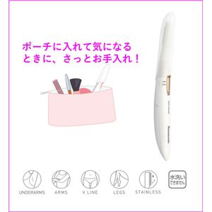 パナソニック（家電） フェリエ ボディ用 （ピンク調） ES-WR51-P(卸商品)