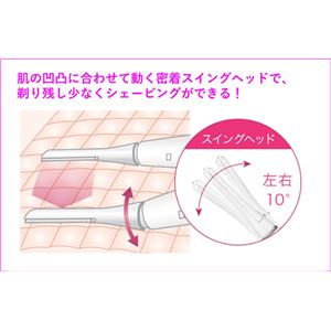 パナソニック（家電） フェリエ ボディ用 （ピンク調） ES-WR51-P(卸商品)