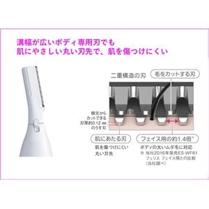 パナソニック（家電） フェリエ ボディ用 （ピンク調） ES-WR61-PNK005