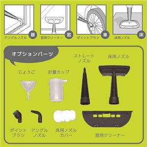 ベルソス 強力スチーム洗浄 スチームジェットクリーナー VS-YQ3870NK005