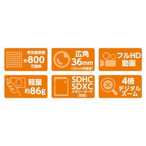 ケンコー デジタルカメラ KC-03TY 144007 デジカメ カメラ 写真 PC パソコン 周辺機器 家電 AV OA デジタル家電(卸商品)