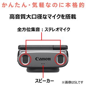 キヤノンコンパクトデジタルカメラ PowerShot V10 BK トライポッドグリップキット ブラック 5947C013 1台NK005