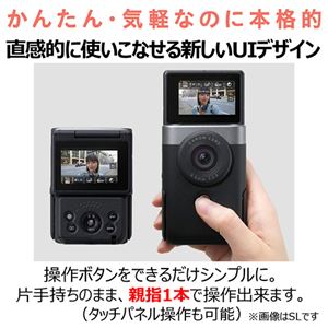 キヤノンコンパクトデジタルカメラ PowerShot V10 BK トライポッドグリップキット ブラック 5947C013 1台NK005