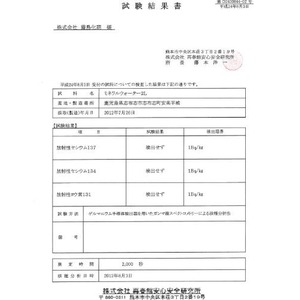 霧島湧水 5年保存水 備蓄水 2L×6本（1ケース） 非常災害備蓄用ミネラルウォーター(卸商品)