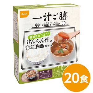 尾西 一汁ご膳 けんちん汁 20個セット 長期保存 非常食 企業備蓄 防災用品NK005