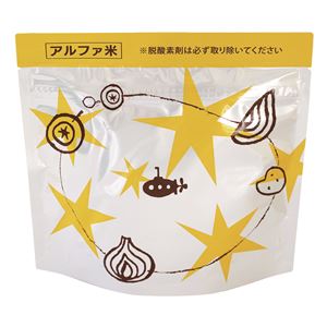 尾西食品 アルファ米 保存食 CoCo壱番屋監修 尾西のマイルドカレーライスセット×30袋セット 袋入り スプーン付 非常食 防災用品(卸商品)