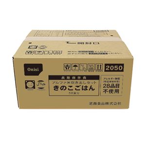 尾西食品 アルファ米炊出しセット きのこごはん 50食分 常温保存 非常食 保存食 防災食 企業備蓄 防災用品 避難用具NK005