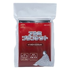 【10枚セット】スマイル キッズ SMILE KIDS ABO092 [アルミブランケット]