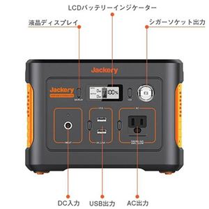 ジャクリ ポータブル電源 400N-P-400200-BKOR-JK5 1台NK005