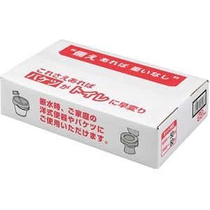 （まとめ）サンコー 防災用トイレ袋 50回分 R-48（×2セット）(卸商品)