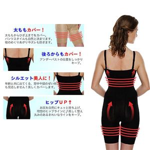 スリムリフトロング ベージュ XL(卸商品)