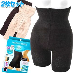 スリムリフト2枚組　ゲルマ+チタン+ナノ銀 ブラック×ベージュー M(卸商品)