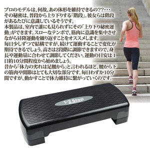 ワンツーステップNK005