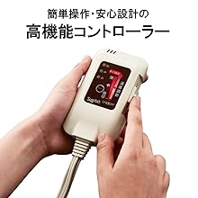 椙山紡織 Sugiyama  SB-KG201 切り忘れ防止タイマー付き 高機能繊維「ゲルマロン」採用 電気敷き毛布 ブラウンベージュ 188×130cm 日本製 洗える 頭寒足熱 ダニ退治 室温センサー