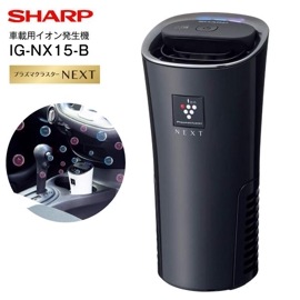シャープ(SHARP) プラズマクラスターNEXT イオン発生機 ブラック/ホワイト IG-NX15 車載用イオン発生機 USB電源対応 除菌・消臭・浄化・美肌効果