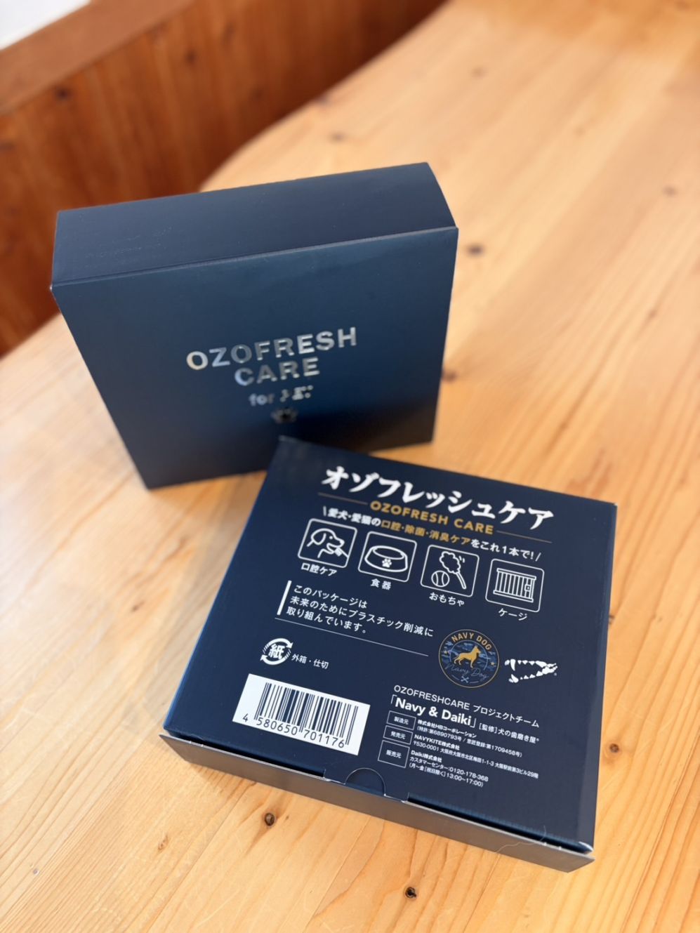 【先行予約販売 】ペット用オゾン水生成器 OZOFRESHCARE（オゾフレッシュケア）愛犬・愛猫の口腔・除菌・消臭ケアはこれ1本！舐めても安心 安全！ 細菌・ウイルスを99.9％以上除菌 臭い元分解消臭 特許取得済のオゾン水生成コアテクノロジー High-perOG(日本製）搭載