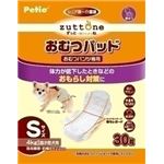 ヤマヒサ 老犬介護用 おむつパッドK S 【ペット用品】(卸商品)