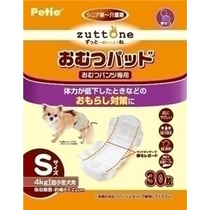 ヤマヒサ 老犬介護用 おむつパッドK S 【ペット用品】(卸商品)