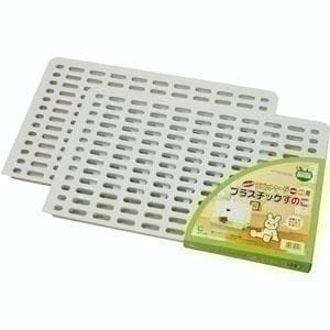 マルカン ラビットケージH50・H60用プラスチックすのこ MR-308【ペット用品】(卸商品)