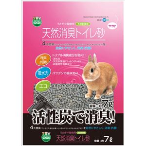 マルカン 天然消臭トイレ砂 7L MR-597【ペット用品】(卸商品)